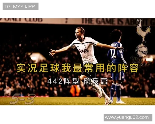 南京足球队防反战术分析与赛季表现的得失总结