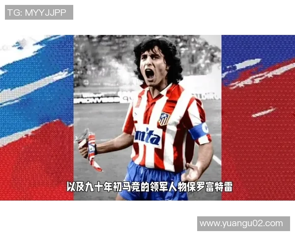 足球明星小小马图片